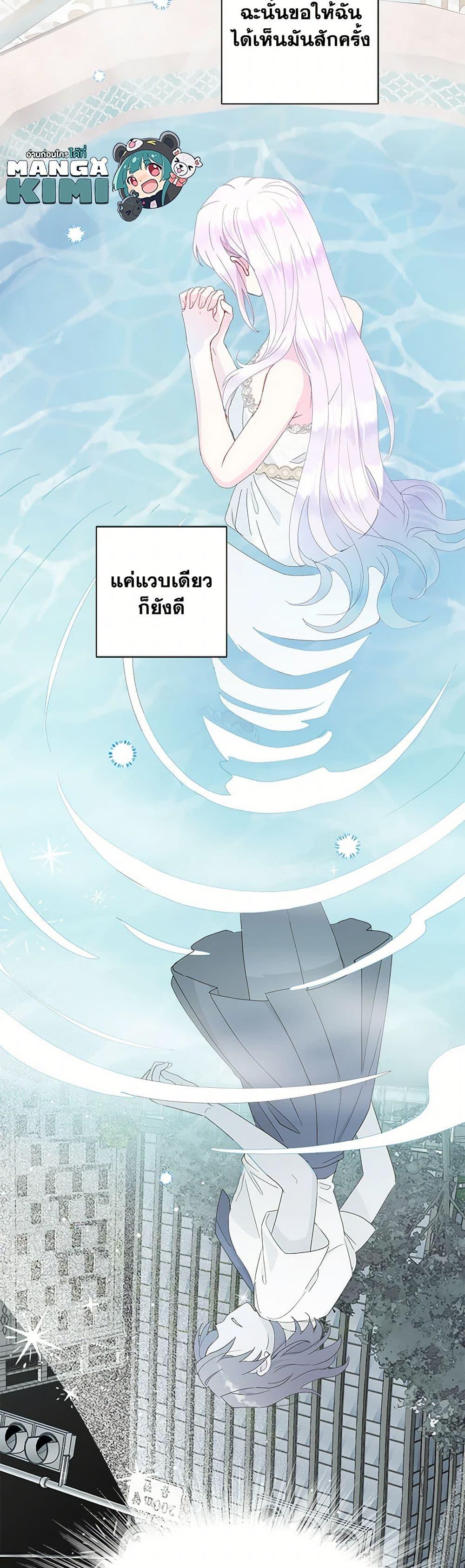 Manga-lc-com อ่านมังงะ อ่านการ์ตูน ออนไลน์ ฟรี Forget My Husband, I’ll Go Make Money ตอนที่ 1 2 3 4 5 6 7 8 9 10 11 12 13 14 ฟรี ไม่มีโฆษณา Manga-lc - อ่าน มังงะ อ่าน การ์ตูน ออนไลน์ อ่านมังงะ ฟรี
