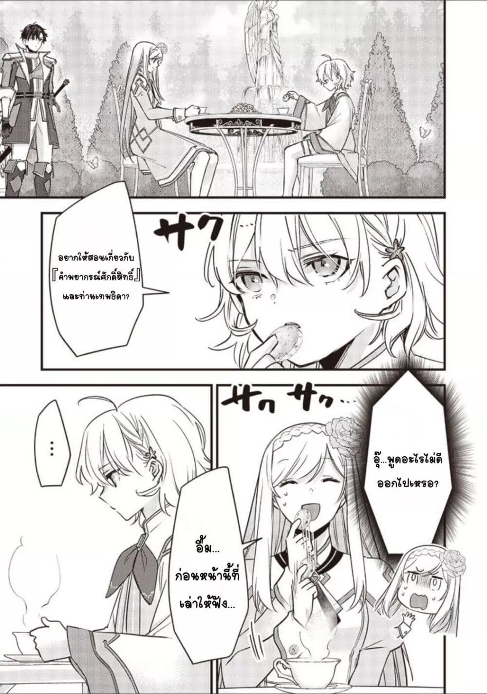 Doujin-Lc- อ่าน โดจิน มังฮวา เกาหลี ญี่ปุ่น จีน แปลไทย Slime Saint ตอนที่ 1 2 3 4 5 6 7 8 9 10 11 12 13 14 ฟรี ไม่มีโฆษณา อ่าน โดจิน Manhwa เกาหลี ญี่ปุ่น จีน เรามีครบ คัดมาให้เน้นๆ โดจิน 18+ รับประกันความฟินโดย  Doujin Lc