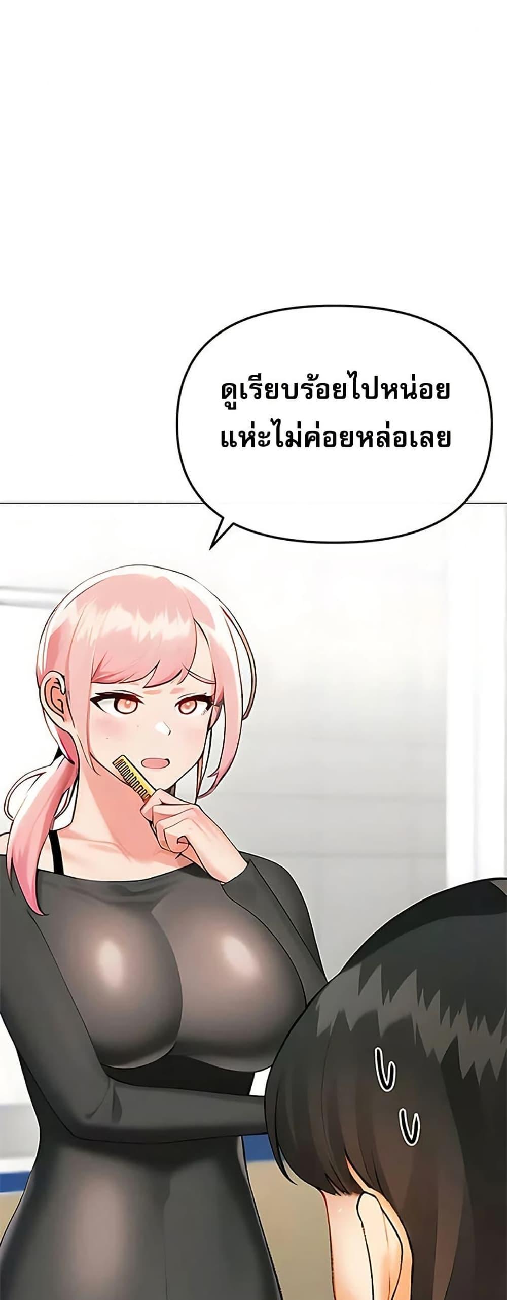 Doujin-Lc- อ่าน โดจิน มังฮวา เกาหลี ญี่ปุ่น จีน แปลไทย Troublesome Sister ตอนที่ 1 2 3 4 5 6 7 8 9 10 11 12 13 14 ฟรี ไม่มีโฆษณา อ่าน โดจิน Manhwa เกาหลี ญี่ปุ่น จีน เรามีครบ คัดมาให้เน้นๆ โดจิน 18+ รับประกันความฟินโดย  Doujin Lc