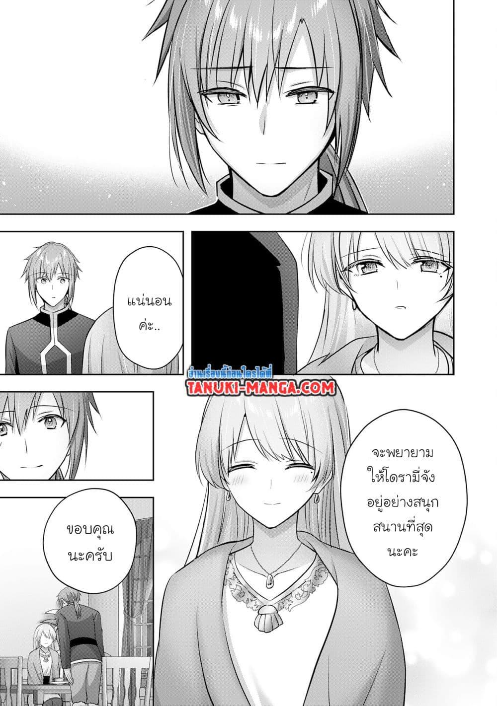 Manga-lc-com อ่านมังงะ อ่านการ์ตูน ออนไลน์ ฟรี Uketsukejo ni Kokuhaku Shitakute Girudo ni Kayoitsumetara Eiyu ni Natteta ตอนที่ 1 2 3 4 5 6 7 8 9 10 11 12 13 14 ฟรี ไม่มีโฆษณา Manga-lc - อ่าน มังงะ อ่าน การ์ตูน ออนไลน์ อ่านมังงะ ฟรี