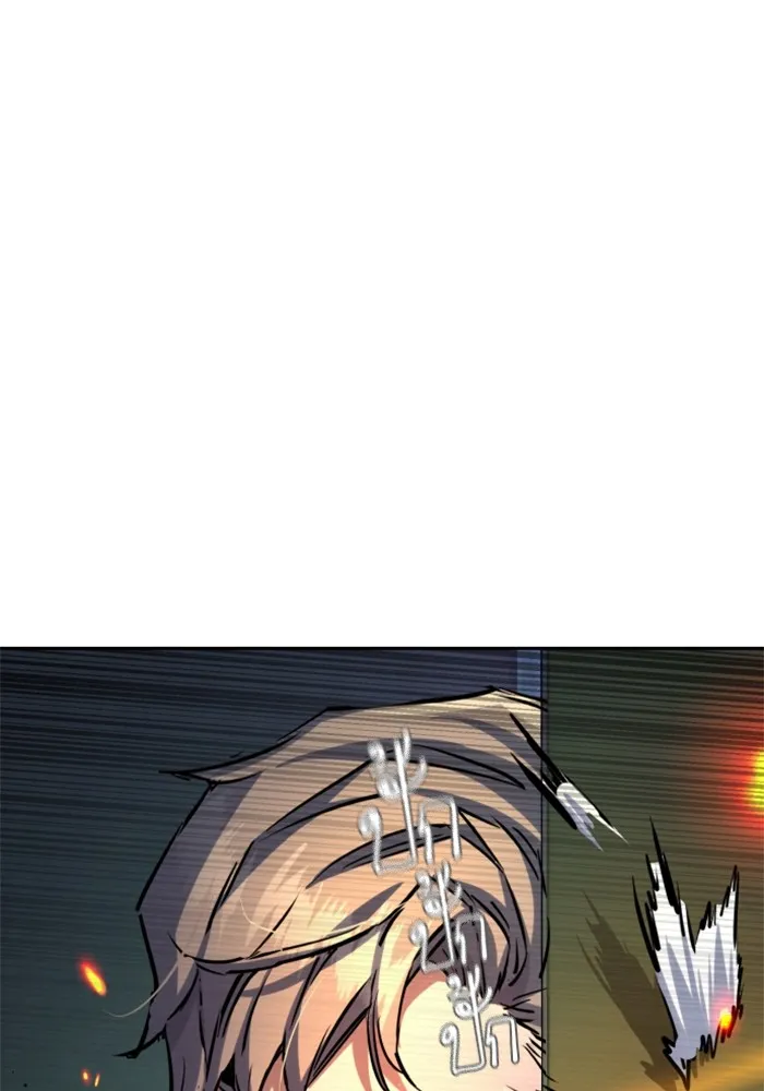 พี่ชายสายบอดี้การ์ด ตอนที่ 219 รูปที่ 85