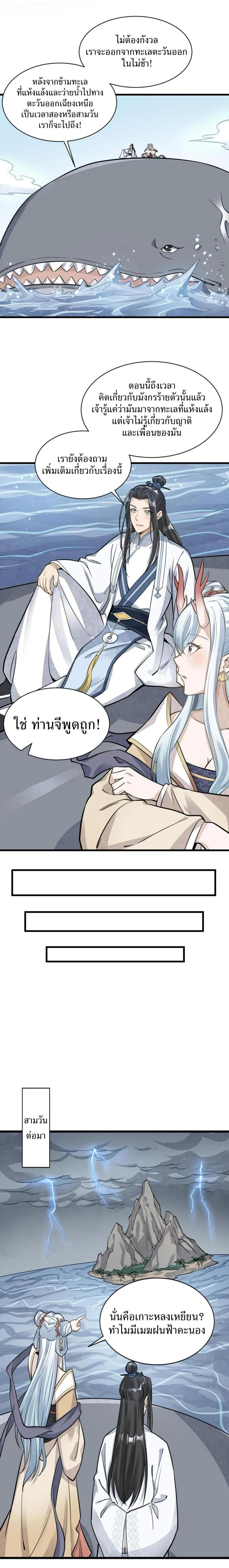 Manga-lc-com อ่านมังงะ อ่านการ์ตูน ออนไลน์ ฟรี Lan Ke Qi Yuan ตอนที่ 1 2 3 4 5 6 7 8 9 10 11 12 13 14 ฟรี ไม่มีโฆษณา Manga-lc - อ่าน มังงะ อ่าน การ์ตูน ออนไลน์ อ่านมังงะ ฟรี