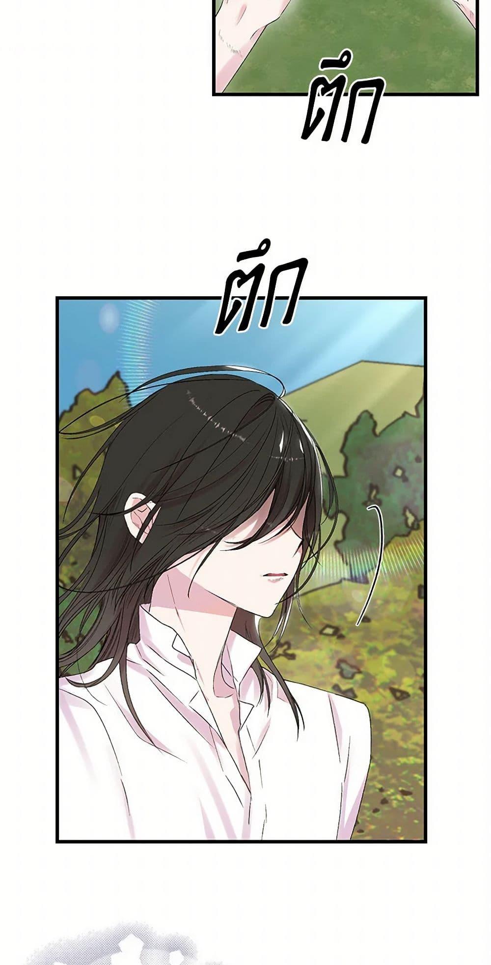 Manga-lc-com อ่านมังงะ อ่านการ์ตูน ออนไลน์ ฟรี Our Little Empress ตอนที่ 1 2 3 4 5 6 7 8 9 10 11 12 13 14 ฟรี ไม่มีโฆษณา Manga-lc - อ่าน มังงะ อ่าน การ์ตูน ออนไลน์ อ่านมังงะ ฟรี