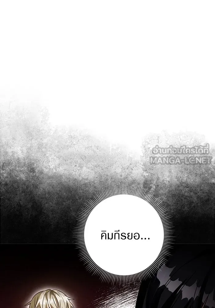 เชื่อเถอะ ฉันเป็นฮันเตอร์ห่วยแตก ตอนที่ 17 รูปที่ 54