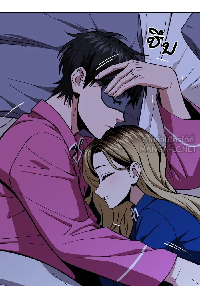 โชคชะตานำพารัก ตอนที่ 90 เอามือบังแดด รูปที่ 87