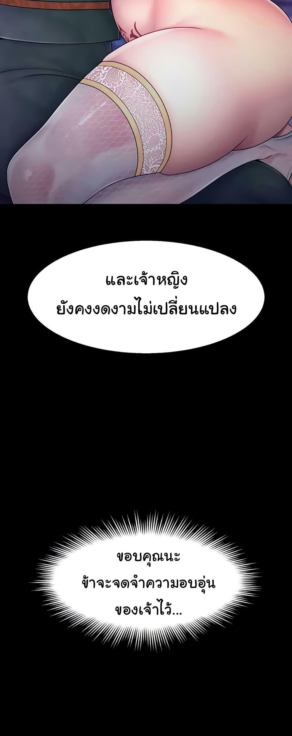 Doujin-Lc- อ่าน โดจิน มังฮวา เกาหลี ญี่ปุ่น จีน แปลไทย Ero The Princess ตอนที่ 1 2 3 4 5 6 7 8 9 10 11 12 13 14 ฟรี ไม่มีโฆษณา อ่าน โดจิน Manhwa เกาหลี ญี่ปุ่น จีน เรามีครบ คัดมาให้เน้นๆ โดจิน 18+ รับประกันความฟินโดย  Doujin Lc
