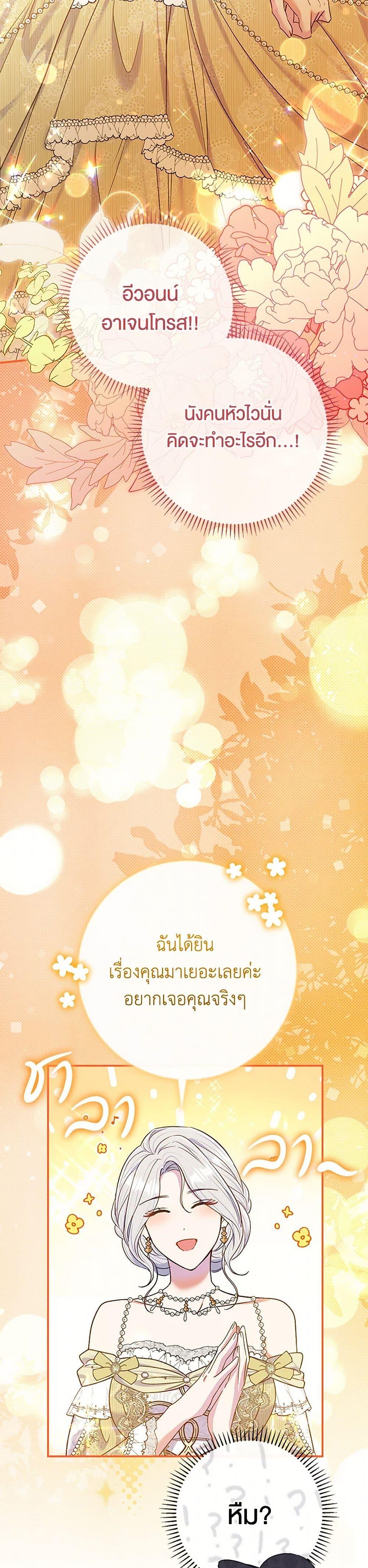 Manga-lc-com อ่านมังงะ อ่านการ์ตูน ออนไลน์ ฟรี The Villain’s Match Is Too Perfect ตอนที่ 1 2 3 4 5 6 7 8 9 10 11 12 13 14 ฟรี ไม่มีโฆษณา Manga-lc - อ่าน มังงะ อ่าน การ์ตูน ออนไลน์ อ่านมังงะ ฟรี