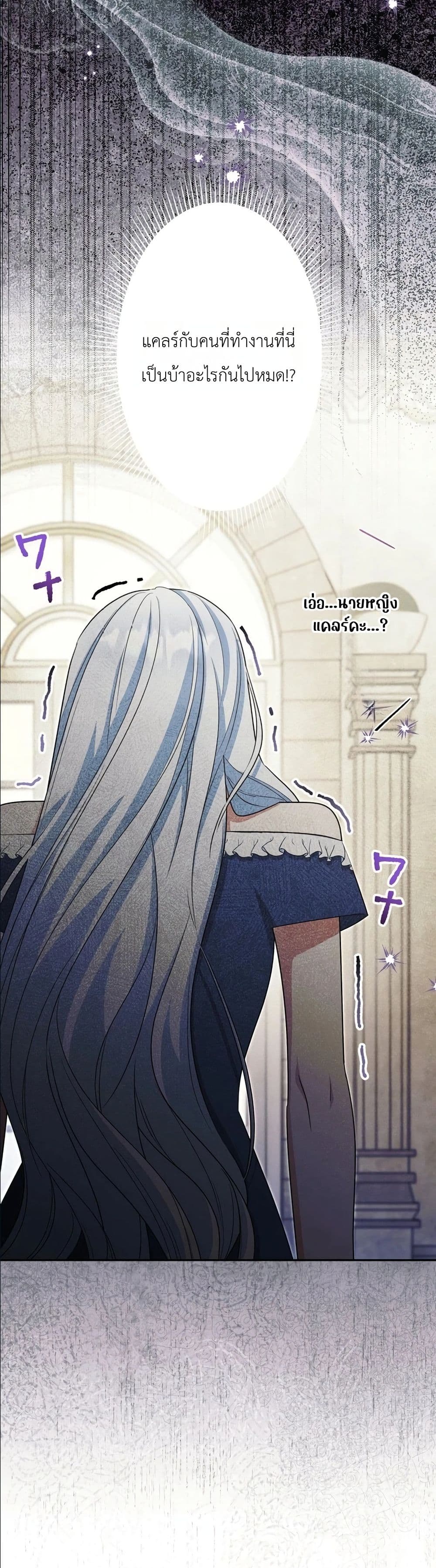 Manga-lc-com อ่านมังงะ อ่านการ์ตูน ออนไลน์ ฟรี I Possessed the Most Terrifying Stepmother in History ตอนที่ 1 2 3 4 5 6 7 8 9 10 11 12 13 14 ฟรี ไม่มีโฆษณา Manga-lc - อ่าน มังงะ อ่าน การ์ตูน ออนไลน์ อ่านมังงะ ฟรี