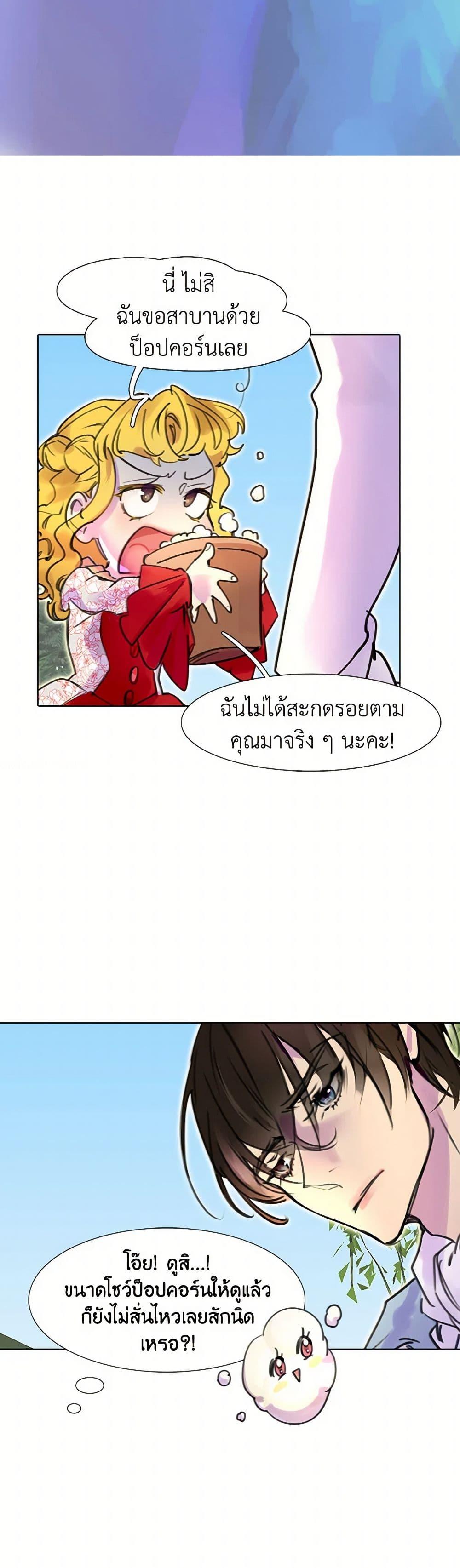 Manga-lc-com อ่านมังงะ อ่านการ์ตูน ออนไลน์ ฟรี Miss Not-So Sidekick ตอนที่ 1 2 3 4 5 6 7 8 9 10 11 12 13 14 ฟรี ไม่มีโฆษณา Manga-lc - อ่าน มังงะ อ่าน การ์ตูน ออนไลน์ อ่านมังงะ ฟรี