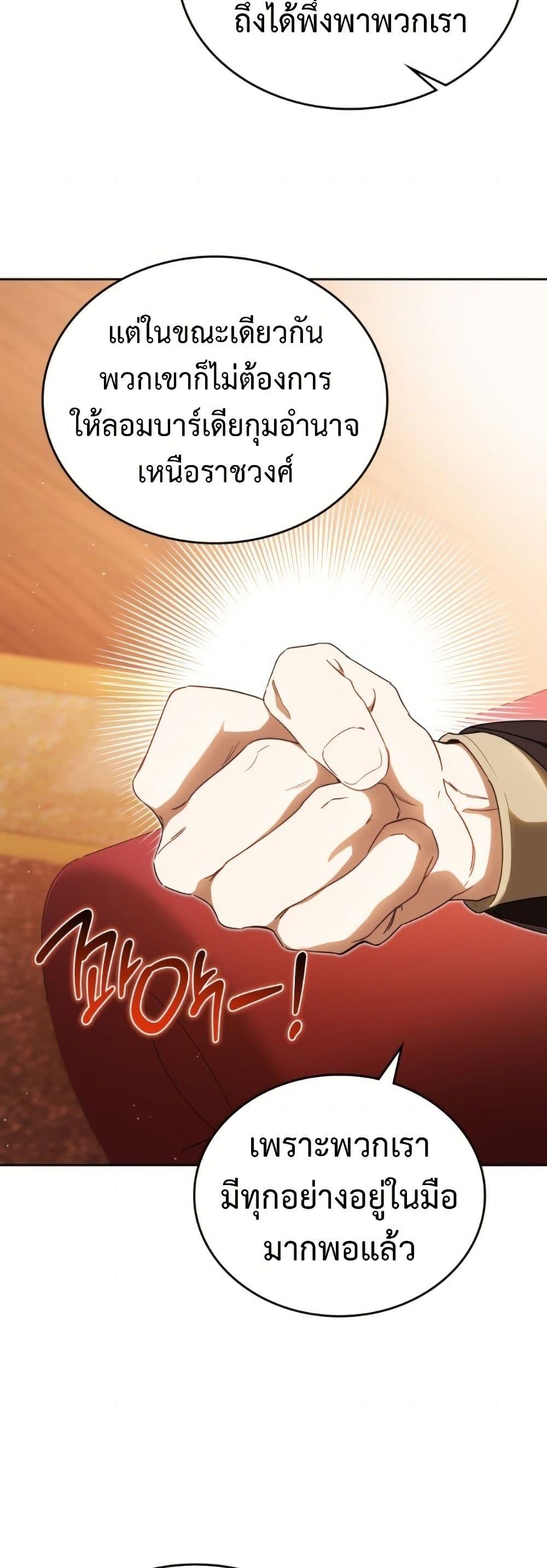 Manga-lc-com อ่านมังงะ อ่านการ์ตูน ออนไลน์ ฟรี In This Life, I Will Be the Lord ตอนที่ 1 2 3 4 5 6 7 8 9 10 11 12 13 14 ฟรี ไม่มีโฆษณา Manga-lc - อ่าน มังงะ อ่าน การ์ตูน ออนไลน์ อ่านมังงะ ฟรี