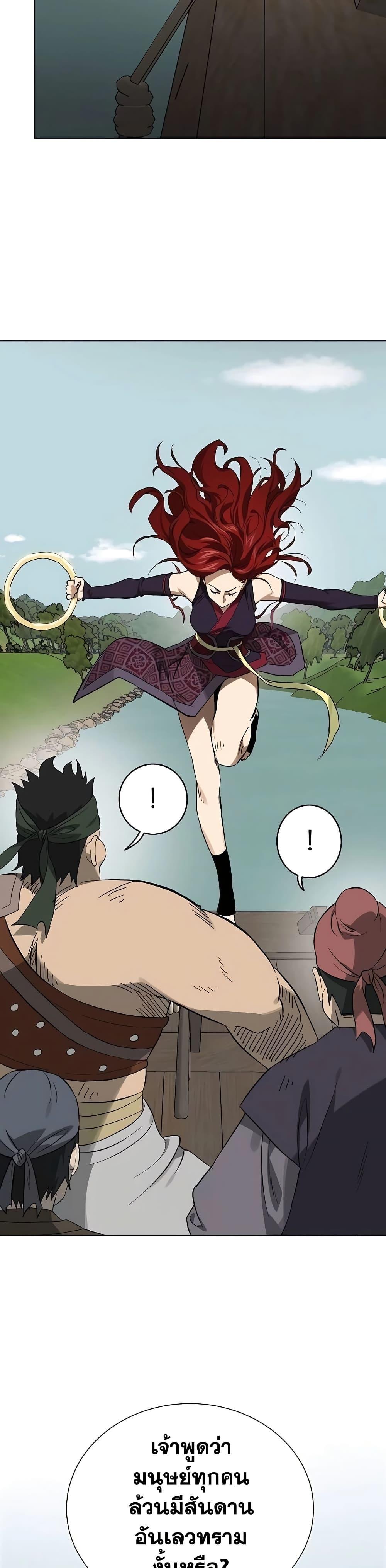 Manga-lc-com อ่านมังงะ อ่านการ์ตูน ออนไลน์ ฟรี Infinite Level Up in Murim ตอนที่ 1 2 3 4 5 6 7 8 9 10 11 12 13 14 ฟรี ไม่มีโฆษณา Manga-lc - อ่าน มังงะ อ่าน การ์ตูน ออนไลน์ อ่านมังงะ ฟรี