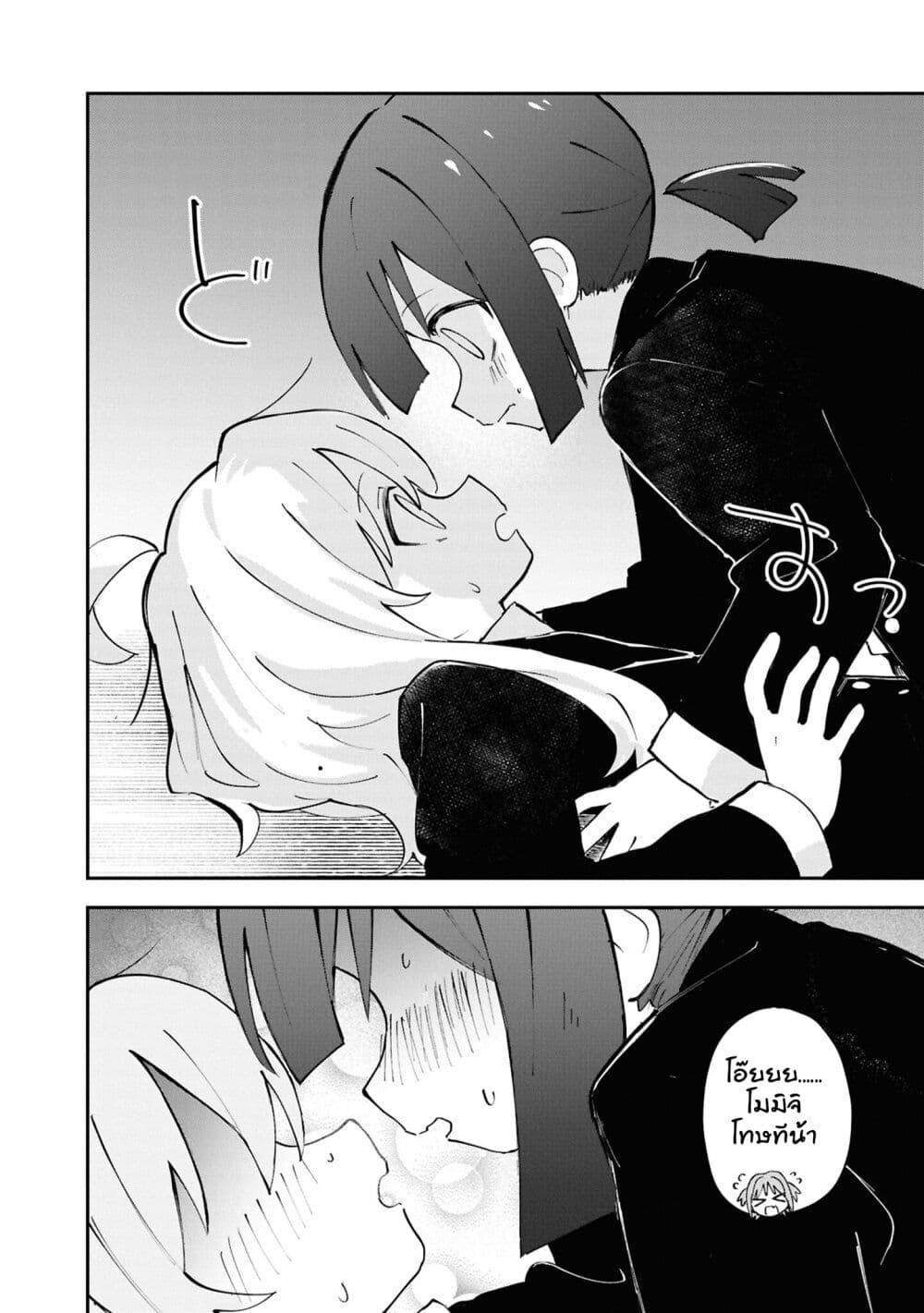 Manga-lc-com อ่านมังงะ อ่านการ์ตูน ออนไลน์ ฟรี Onii-chan wa Oshimai! Koushiki Anthology Comic ตอนที่ 1 2 3 4 5 6 7 8 9 10 11 12 13 14 ฟรี ไม่มีโฆษณา Manga-lc - อ่าน มังงะ อ่าน การ์ตูน ออนไลน์ อ่านมังงะ ฟรี