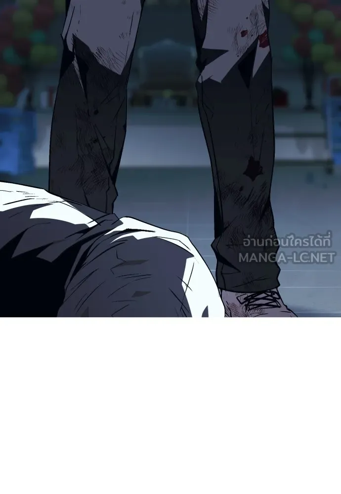 สนิมเชือดเลือดสาด ตอนที่ 10 รูปที่ 18