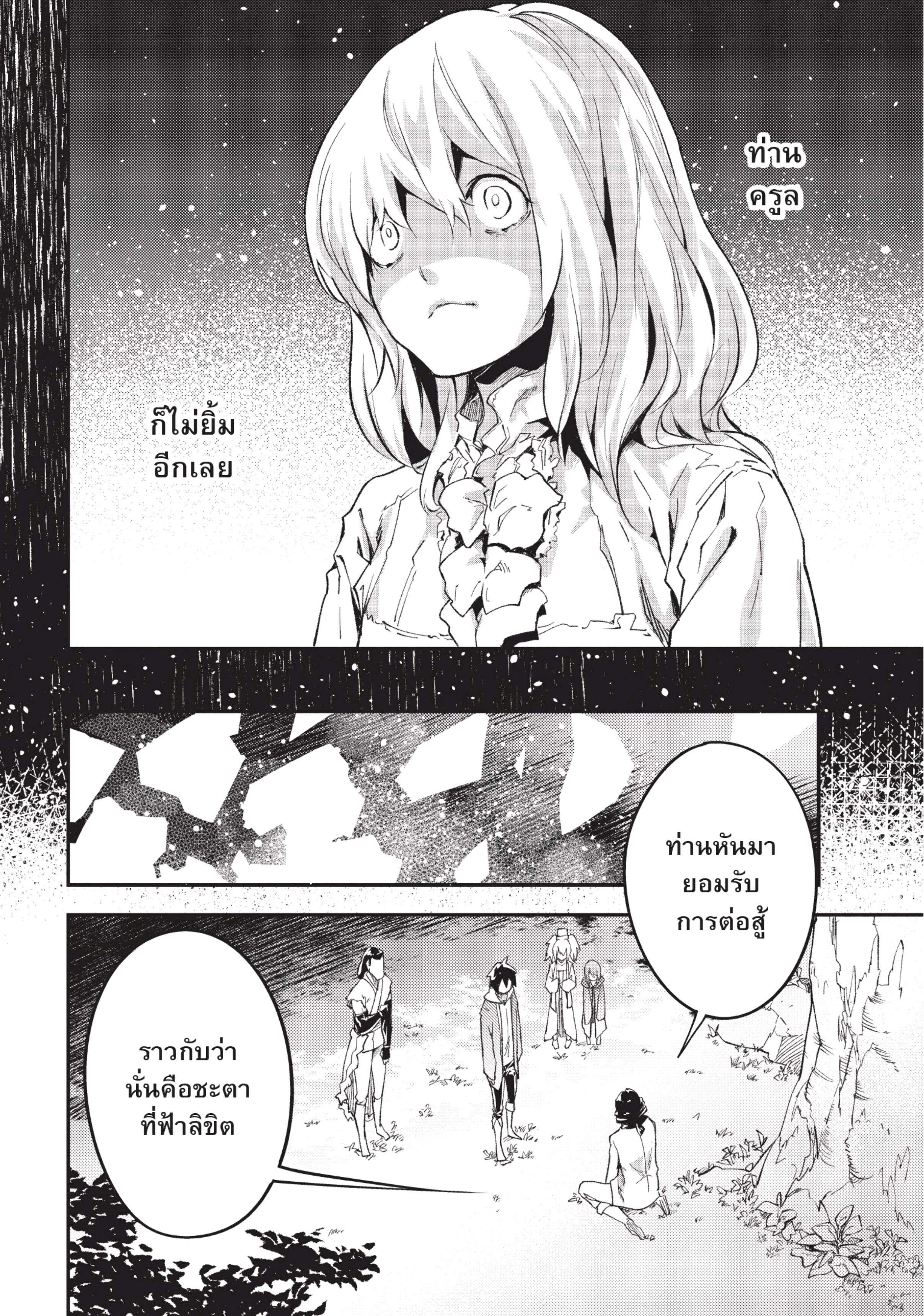 Manga-lc-com อ่านมังงะ อ่านการ์ตูน ออนไลน์ ฟรี Lv999 no Murabito ชาวบ้าน LV999 ตอนที่ 1 2 3 4 5 6 7 8 9 10 11 12 13 14 ฟรี ไม่มีโฆษณา Manga-lc - อ่าน มังงะ อ่าน การ์ตูน ออนไลน์ อ่านมังงะ ฟรี