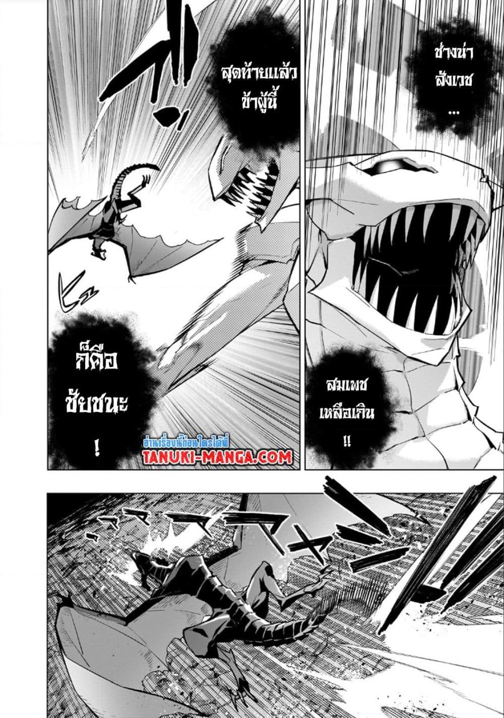 Manga-lc-com อ่านมังงะ อ่านการ์ตูน ออนไลน์ ฟรี Kuro no Shoukanshi ตอนที่ 1 2 3 4 5 6 7 8 9 10 11 12 13 14 ฟรี ไม่มีโฆษณา Manga-lc - อ่าน มังงะ อ่าน การ์ตูน ออนไลน์ อ่านมังงะ ฟรี