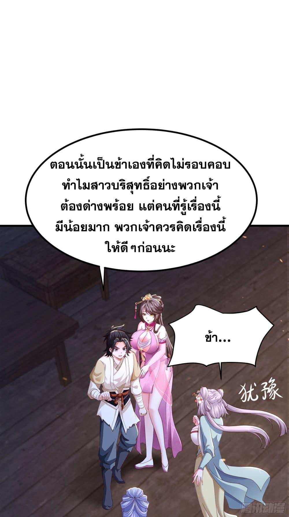 Manga-lc-com อ่านมังงะ อ่านการ์ตูน ออนไลน์ ฟรี Reborn as the Strongest Wu Dalang in the Water Margin World ตอนที่ 1 2 3 4 5 6 7 8 9 10 11 12 13 14 ฟรี ไม่มีโฆษณา Manga-lc - อ่าน มังงะ อ่าน การ์ตูน ออนไลน์ อ่านมังงะ ฟรี