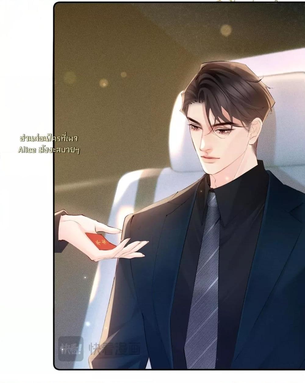 Manga-lc-com อ่านมังงะ อ่านการ์ตูน ออนไลน์ ฟรี FatalFavor–ร ตอนที่ 1 2 3 4 5 6 7 8 9 10 11 12 13 14 ฟรี ไม่มีโฆษณา Manga-lc - อ่าน มังงะ อ่าน การ์ตูน ออนไลน์ อ่านมังงะ ฟรี