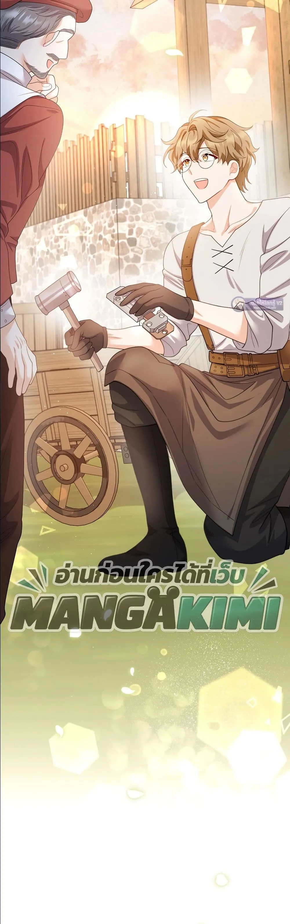 Manga-lc-com อ่านมังงะ อ่านการ์ตูน ออนไลน์ ฟรี I’m the Only Granddaughter of the Strongest Duke ตอนที่ 1 2 3 4 5 6 7 8 9 10 11 12 13 14 ฟรี ไม่มีโฆษณา Manga-lc - อ่าน มังงะ อ่าน การ์ตูน ออนไลน์ อ่านมังงะ ฟรี