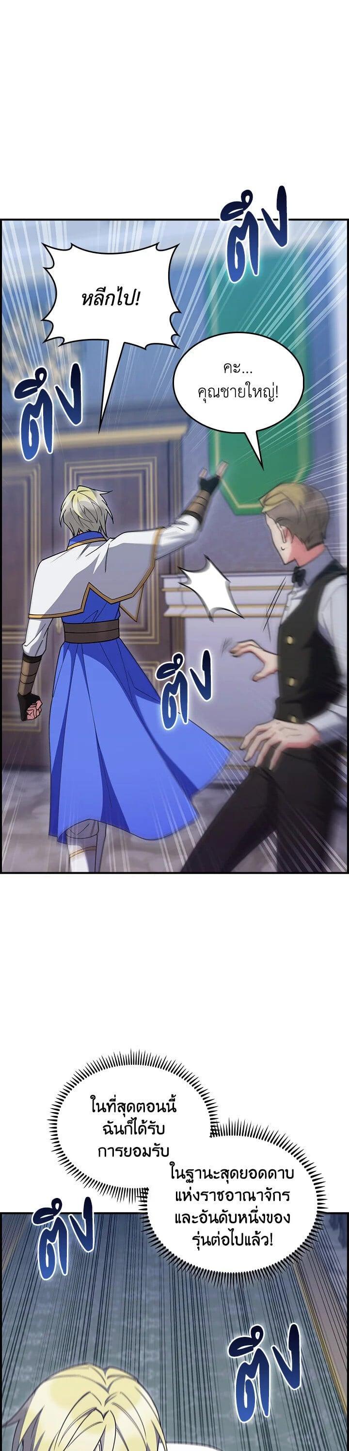 Manga-lc-com อ่านมังงะ อ่านการ์ตูน ออนไลน์ ฟรี I Regressed to My Ruined Family ตอนที่ 1 2 3 4 5 6 7 8 9 10 11 12 13 14 ฟรี ไม่มีโฆษณา Manga-lc - อ่าน มังงะ อ่าน การ์ตูน ออนไลน์ อ่านมังงะ ฟรี