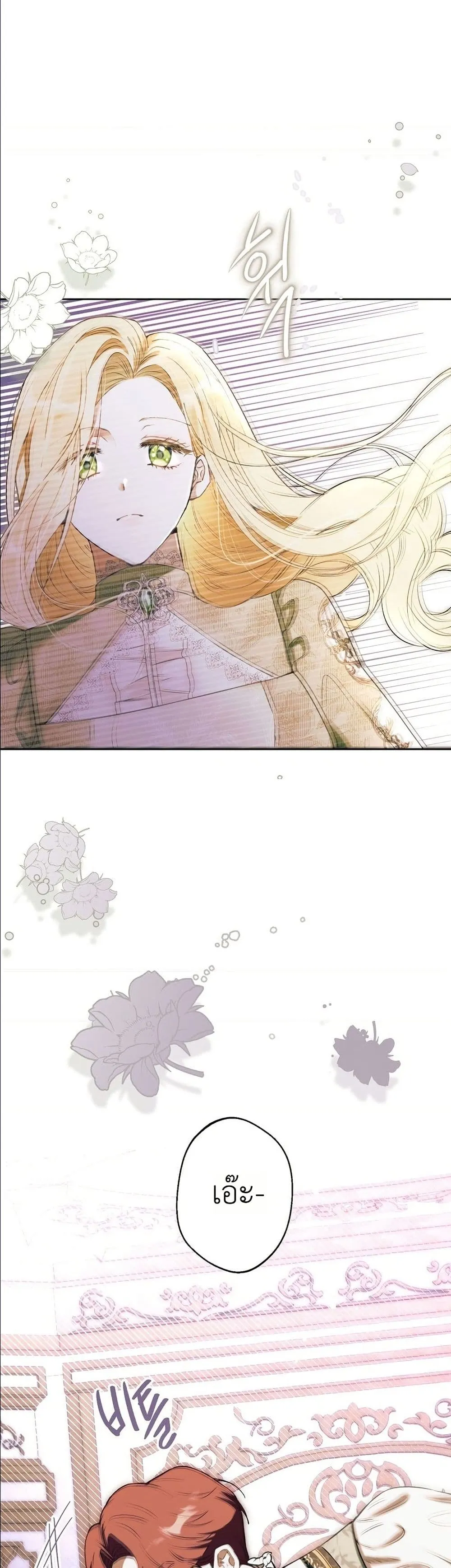 Manga-lc-com อ่านมังงะ อ่านการ์ตูน ออนไลน์ ฟรี This Is What Revenge Looks Like ตอนที่ 1 2 3 4 5 6 7 8 9 10 11 12 13 14 ฟรี ไม่มีโฆษณา Manga-lc - อ่าน มังงะ อ่าน การ์ตูน ออนไลน์ อ่านมังงะ ฟรี