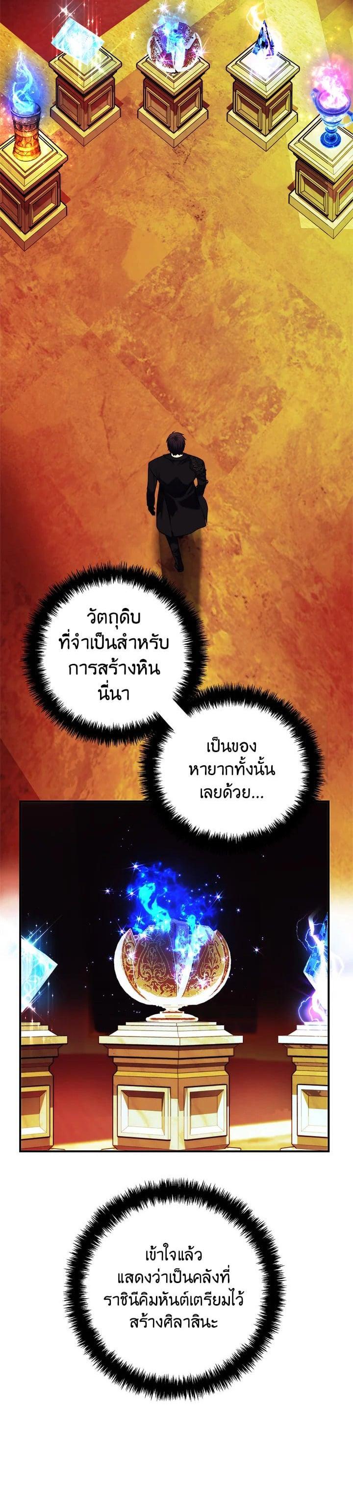 Manga-lc-com อ่านมังงะ อ่านการ์ตูน ออนไลน์ ฟรี Second Life Ranker ตอนที่ 1 2 3 4 5 6 7 8 9 10 11 12 13 14 ฟรี ไม่มีโฆษณา Manga-lc - อ่าน มังงะ อ่าน การ์ตูน ออนไลน์ อ่านมังงะ ฟรี