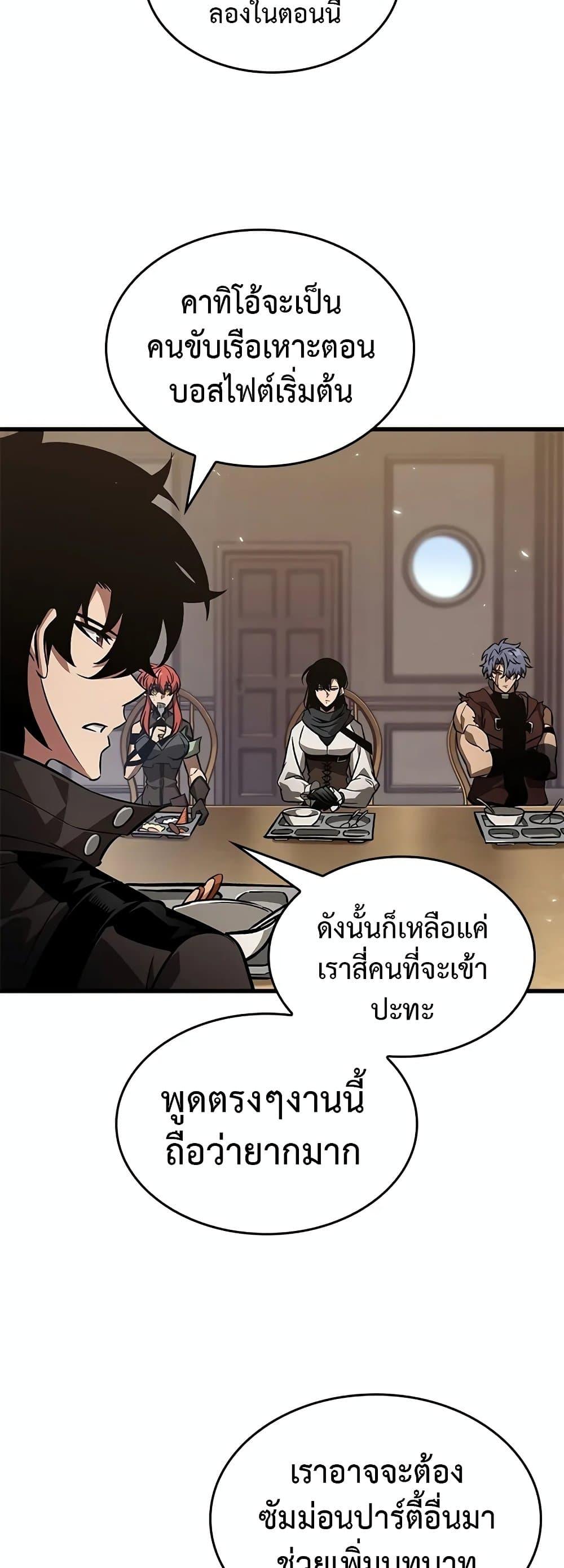 Manga-lc-com อ่านมังงะ อ่านการ์ตูน ออนไลน์ ฟรี Pick Me Up, Infinite Gacha ตอนที่ 1 2 3 4 5 6 7 8 9 10 11 12 13 14 ฟรี ไม่มีโฆษณา Manga-lc - อ่าน มังงะ อ่าน การ์ตูน ออนไลน์ อ่านมังงะ ฟรี