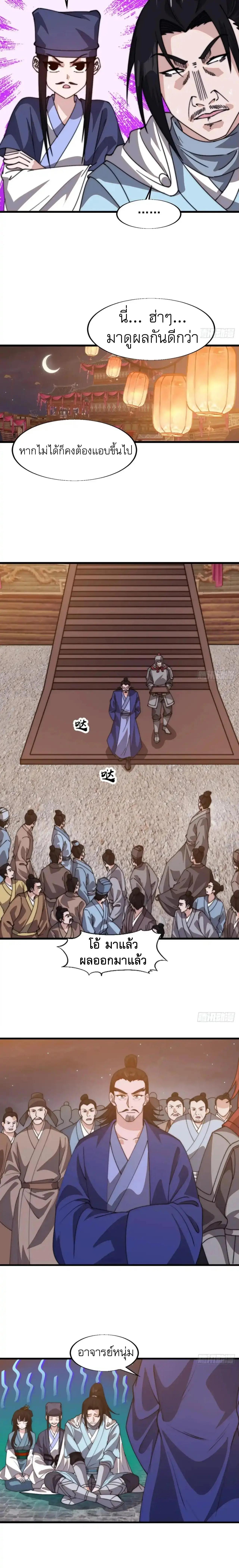 Manga-lc-com อ่านมังงะ อ่านการ์ตูน ออนไลน์ ฟรี It Starts With A Mountain ตอนที่ 1 2 3 4 5 6 7 8 9 10 11 12 13 14 ฟรี ไม่มีโฆษณา Manga-lc - อ่าน มังงะ อ่าน การ์ตูน ออนไลน์ อ่านมังงะ ฟรี