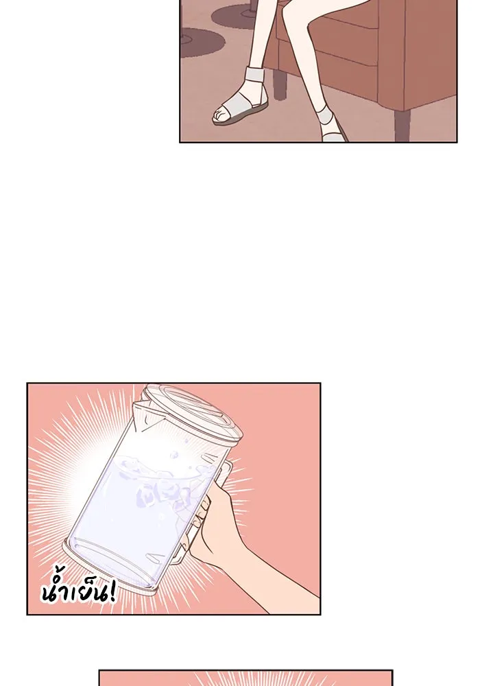 อย่าล้อเล่นกับหัวใจ ตอนที่ 26 รูปที่ 13
