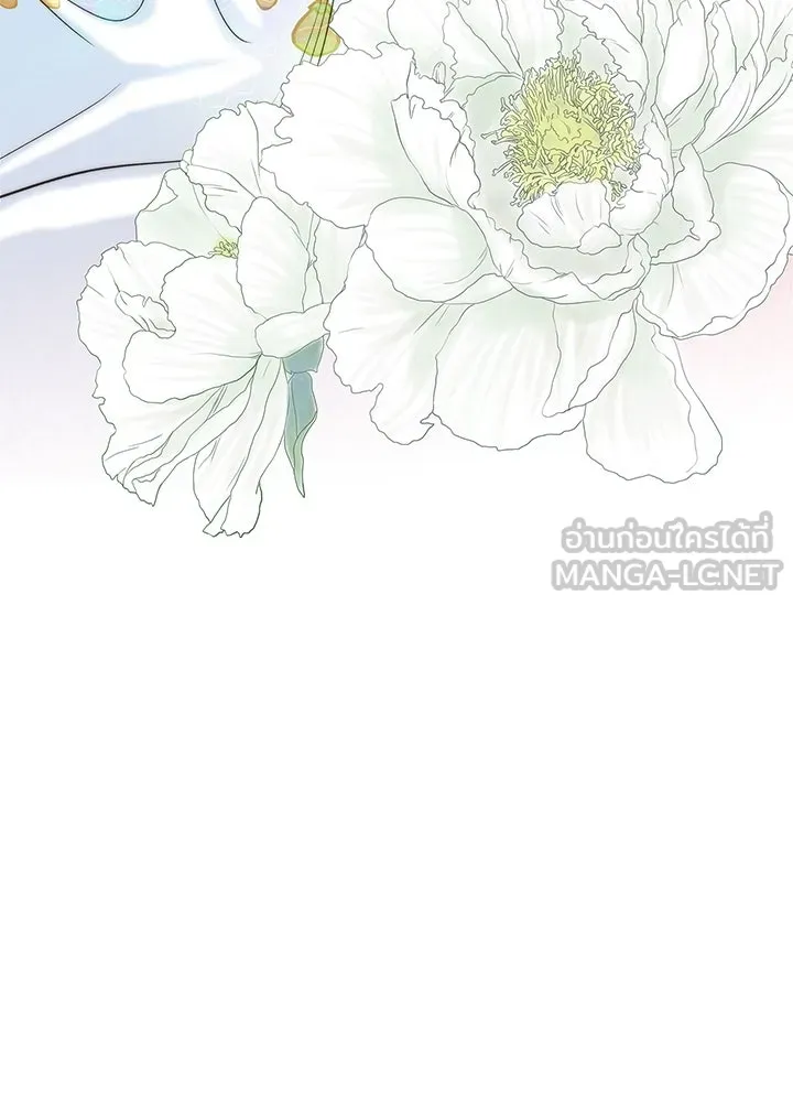 องค์ชายผู้อื้อฉาว ตอนที่ 1 รูปที่ 99