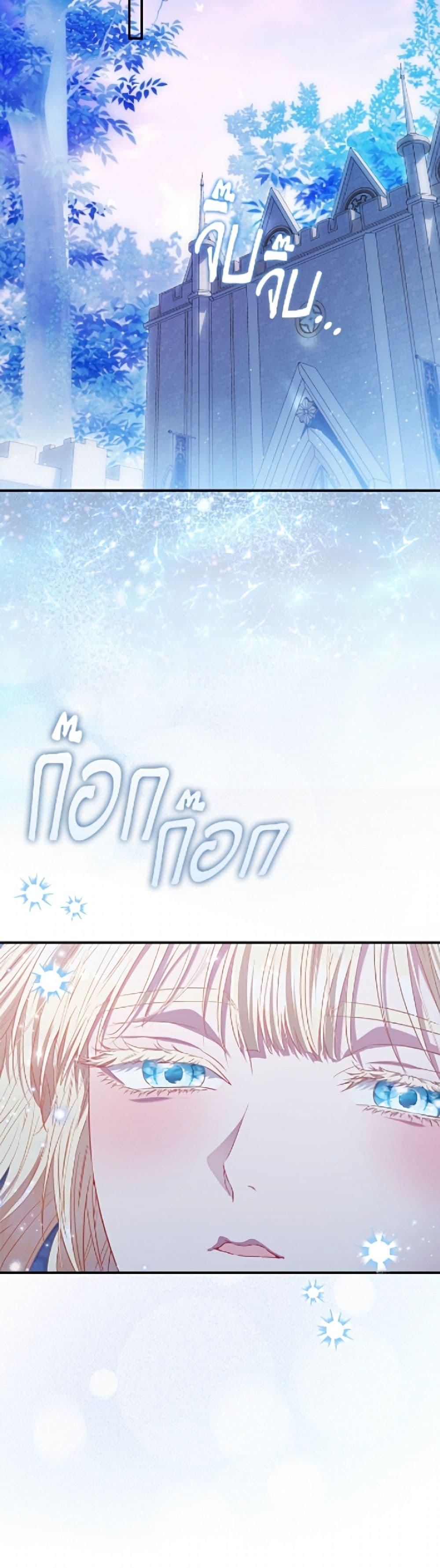 Manga-lc-com อ่านมังงะ อ่านการ์ตูน ออนไลน์ ฟรี I’m the Princess of All ตอนที่ 1 2 3 4 5 6 7 8 9 10 11 12 13 14 ฟรี ไม่มีโฆษณา Manga-lc - อ่าน มังงะ อ่าน การ์ตูน ออนไลน์ อ่านมังงะ ฟรี