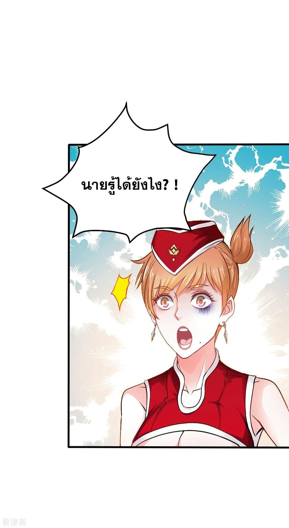 Manga-lc-com อ่านมังงะ อ่านการ์ตูน ออนไลน์ ฟรี Peerless Doctor in the City ตอนที่ 1 2 3 4 5 6 7 8 9 10 11 12 13 14 ฟรี ไม่มีโฆษณา Manga-lc - อ่าน มังงะ อ่าน การ์ตูน ออนไลน์ อ่านมังงะ ฟรี