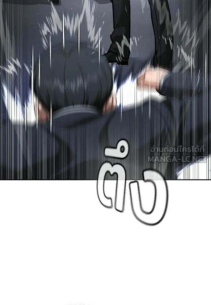 คูเซรา ตอนที่ 70 รูปที่ 11