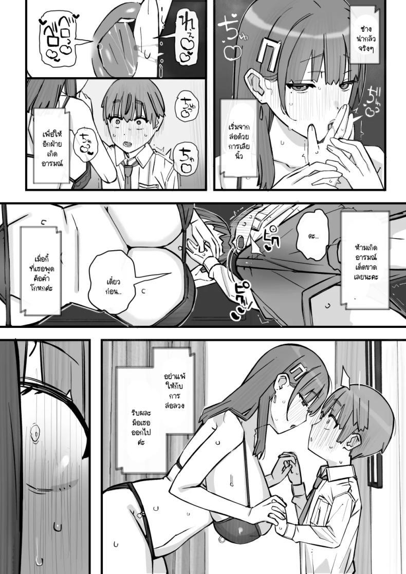 Doujin-Lc- อ่าน โดจิน มังฮวา เกาหลี ญี่ปุ่น จีน แปลไทย บทเรียนกับดักนารีพิฆาต [Short kami] Honey Trap Tokubetsu Taisaku Classroom ตอนที่ 1 2 3 4 5 6 7 8 9 10 11 12 13 14 ฟรี ไม่มีโฆษณา อ่าน โดจิน Manhwa เกาหลี ญี่ปุ่น จีน เรามีครบ คัดมาให้เน้นๆ โดจิน 18+ รับประกันความฟินโดย  Doujin Lc