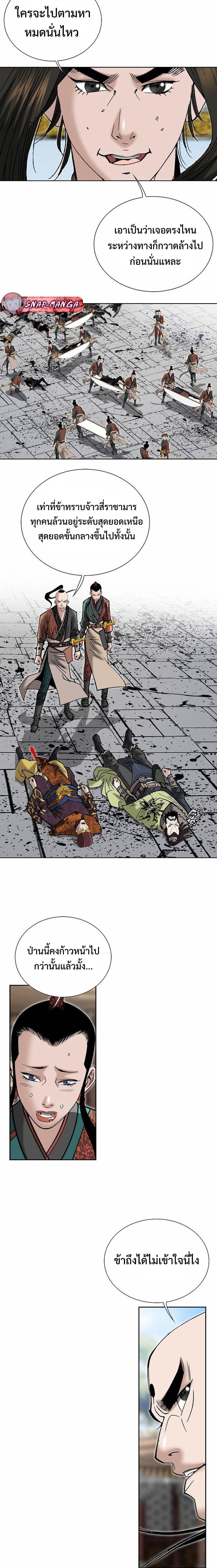 Manga-lc-com อ่านมังงะ อ่านการ์ตูน ออนไลน์ ฟรี Biography of a Novice Warrior ตอนที่ 1 2 3 4 5 6 7 8 9 10 11 12 13 14 ฟรี ไม่มีโฆษณา Manga-lc - อ่าน มังงะ อ่าน การ์ตูน ออนไลน์ อ่านมังงะ ฟรี