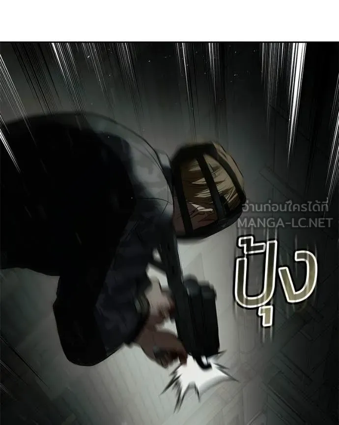 Baek XX ตอนที่ 151 รูปที่ 85