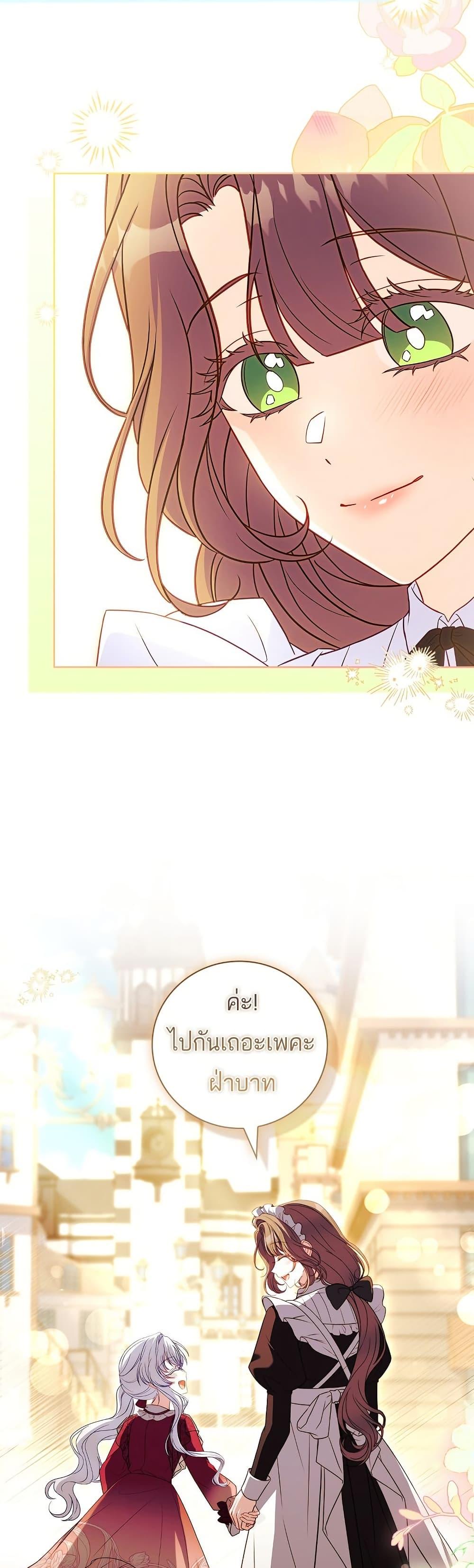 Manga-lc-com อ่านมังงะ อ่านการ์ตูน ออนไลน์ ฟรี The Father and the Daughter ตอนที่ 1 2 3 4 5 6 7 8 9 10 11 12 13 14 ฟรี ไม่มีโฆษณา Manga-lc - อ่าน มังงะ อ่าน การ์ตูน ออนไลน์ อ่านมังงะ ฟรี