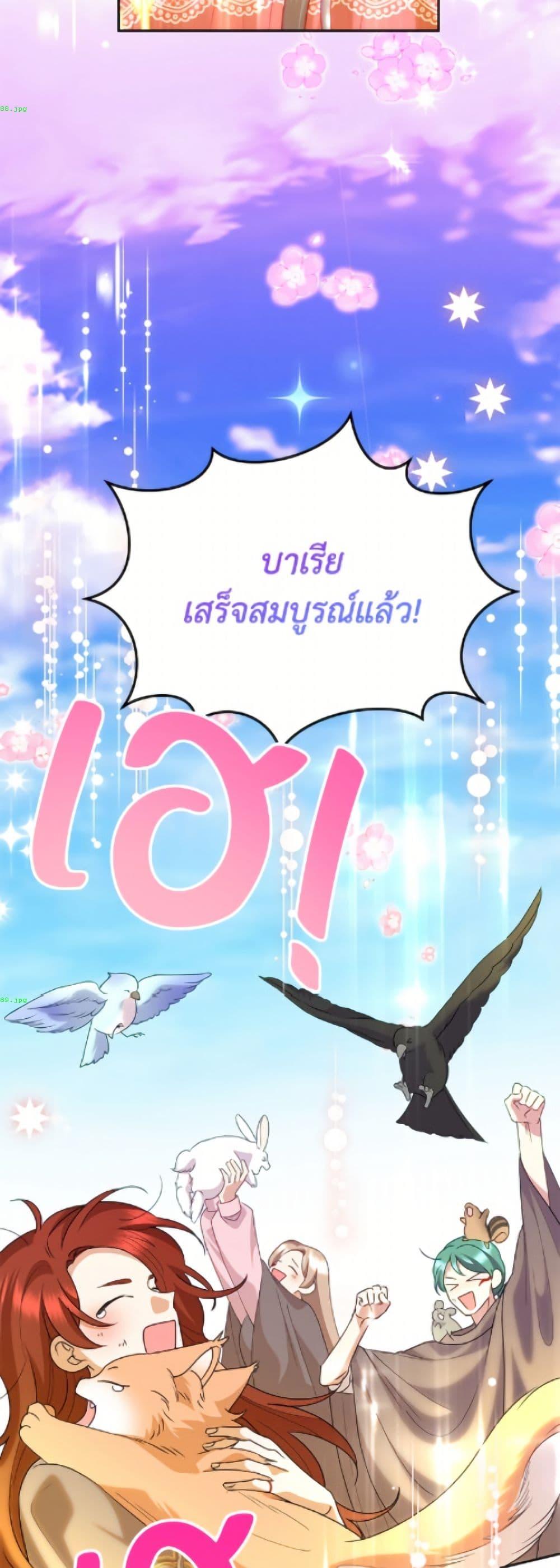 Manga-lc-com อ่านมังงะ อ่านการ์ตูน ออนไลน์ ฟรี Today the Villainess Has Fun Again ตอนที่ 1 2 3 4 5 6 7 8 9 10 11 12 13 14 ฟรี ไม่มีโฆษณา Manga-lc - อ่าน มังงะ อ่าน การ์ตูน ออนไลน์ อ่านมังงะ ฟรี