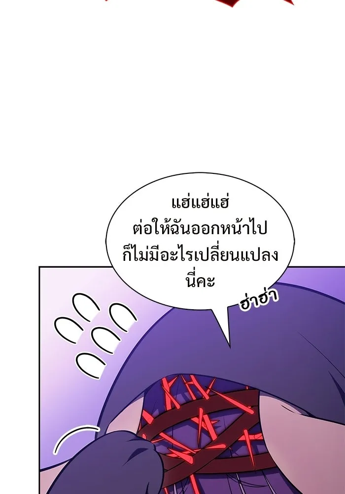 ผู้เล่นหน้าใหม่เลเวลแมกซ์ ตอนที่ 228 ปรับปรุงฐานที่มั่น (2) รูปที่ 113