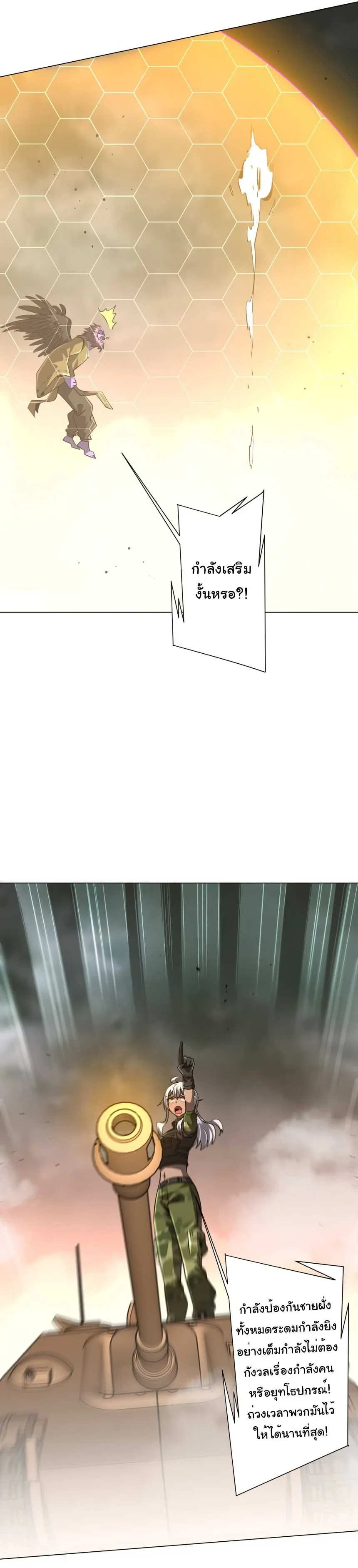 Manga-lc-com อ่านมังงะ อ่านการ์ตูน ออนไลน์ ฟรี Start with Trillions of Coins ตอนที่ 1 2 3 4 5 6 7 8 9 10 11 12 13 14 ฟรี ไม่มีโฆษณา Manga-lc - อ่าน มังงะ อ่าน การ์ตูน ออนไลน์ อ่านมังงะ ฟรี