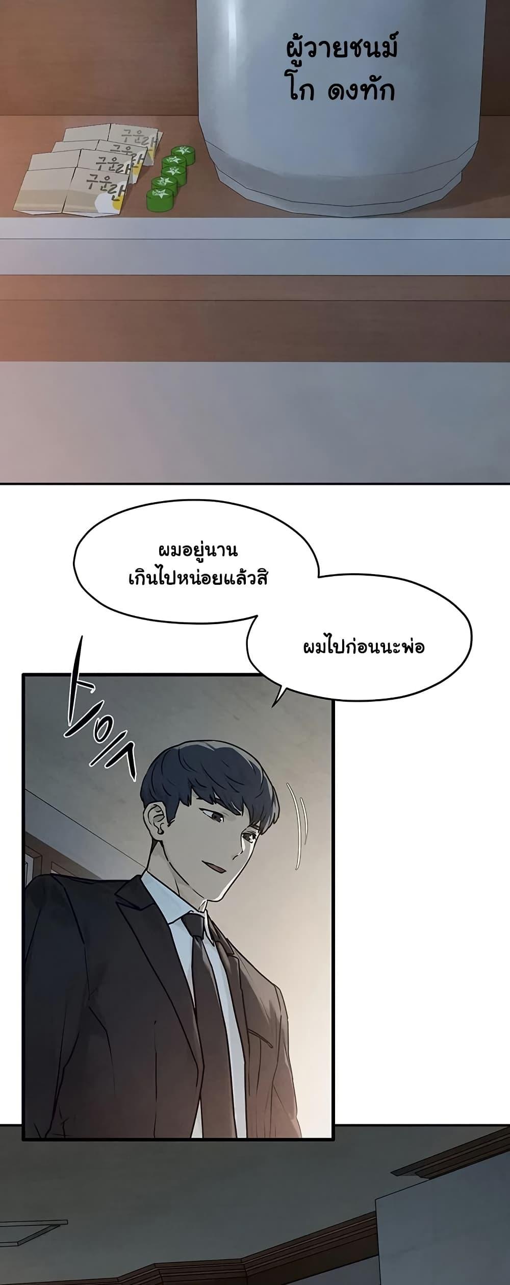 Doujin-Lc- อ่าน โดจิน มังฮวา เกาหลี ญี่ปุ่น จีน แปลไทย Moby Dick ตอนที่ 1 2 3 4 5 6 7 8 9 10 11 12 13 14 ฟรี ไม่มีโฆษณา อ่าน โดจิน Manhwa เกาหลี ญี่ปุ่น จีน เรามีครบ คัดมาให้เน้นๆ โดจิน 18+ รับประกันความฟินโดย  Doujin Lc