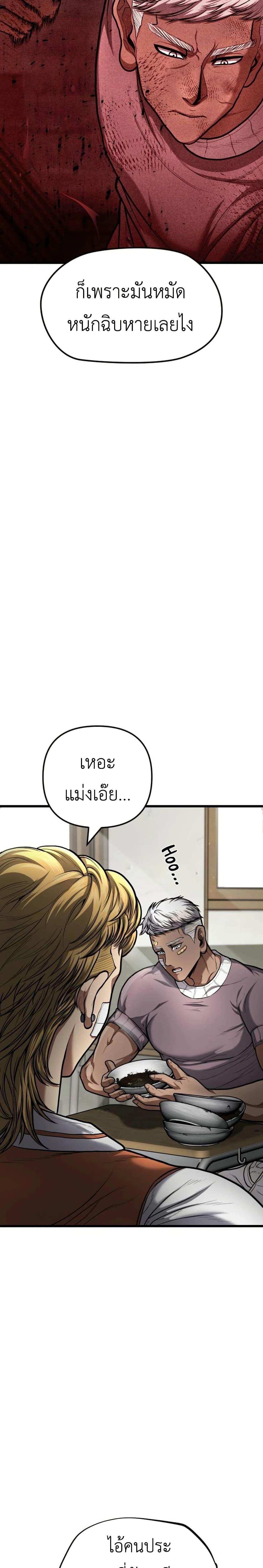 Manga-lc-com อ่านมังงะ อ่านการ์ตูน ออนไลน์ ฟรี War of the Stray Dogs ตอนที่ 1 2 3 4 5 6 7 8 9 10 11 12 13 14 ฟรี ไม่มีโฆษณา Manga-lc - อ่าน มังงะ อ่าน การ์ตูน ออนไลน์ อ่านมังงะ ฟรี