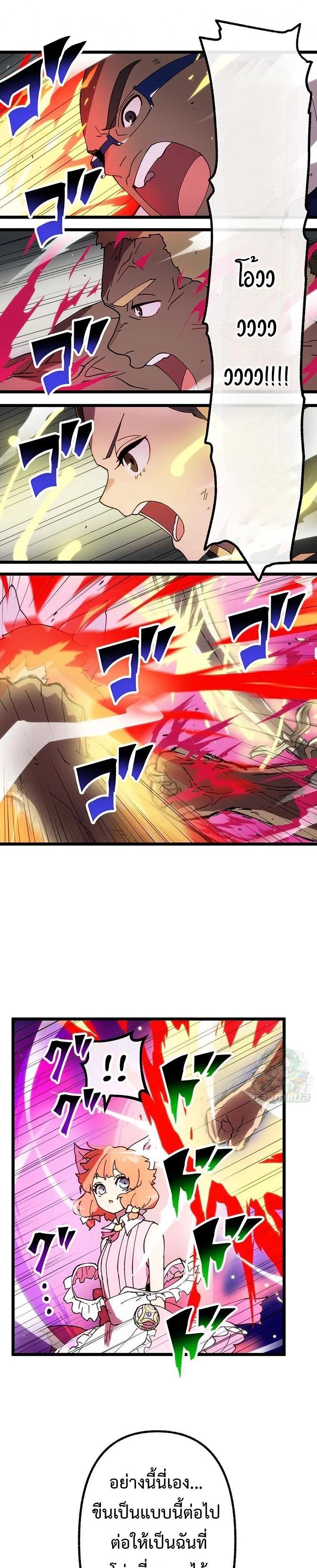 Manga-lc-com อ่านมังงะ อ่านการ์ตูน ออนไลน์ ฟรี Akari the Last Boss Girl ตอนที่ 1 2 3 4 5 6 7 8 9 10 11 12 13 14 ฟรี ไม่มีโฆษณา Manga-lc - อ่าน มังงะ อ่าน การ์ตูน ออนไลน์ อ่านมังงะ ฟรี