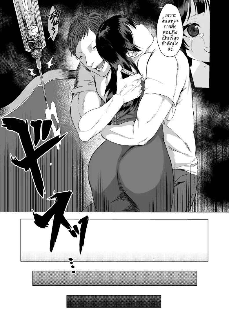 Doujin-Lc- อ่าน โดจิน มังฮวา เกาหลี ญี่ปุ่น จีน แปลไทย เรื่องราวการสั่งสอนและอบรมทาสสาวน่าสงสาร (Shishamon) ตอนที่ 1 2 3 4 5 6 7 8 9 10 11 12 13 14 ฟรี ไม่มีโฆษณา อ่าน โดจิน Manhwa เกาหลี ญี่ปุ่น จีน เรามีครบ คัดมาให้เน้นๆ โดจิน 18+ รับประกันความฟินโดย  Doujin Lc
