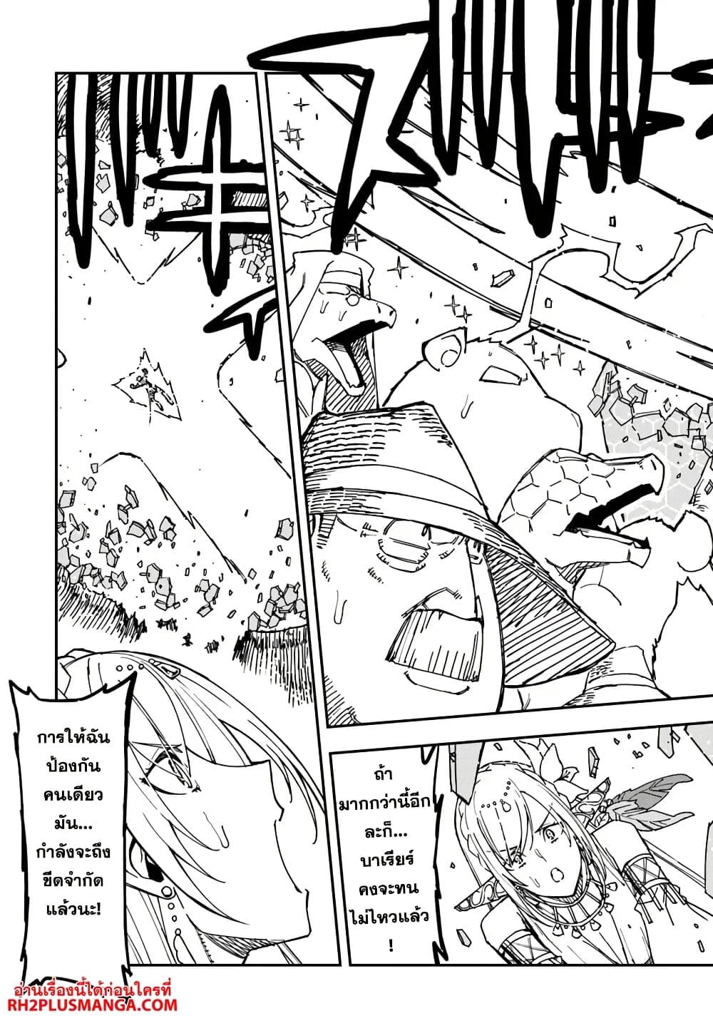 Manga-lc-com อ่านมังงะ อ่านการ์ตูน ออนไลน์ ฟรี Genkai Level 1 kara no Nariagari Saijaku Level no Ore ga Isekai Saikyou ni Naru made ตอนที่ 1 2 3 4 5 6 7 8 9 10 11 12 13 14 ฟรี ไม่มีโฆษณา Manga-lc - อ่าน มังงะ อ่าน การ์ตูน ออนไลน์ อ่านมังงะ ฟรี