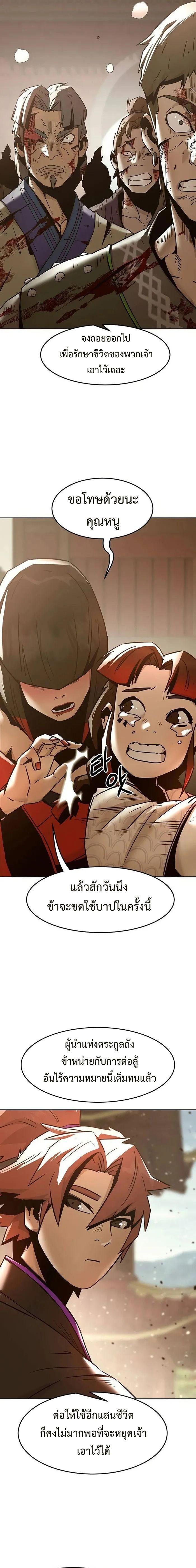 Manga-lc-com อ่านมังงะ อ่านการ์ตูน ออนไลน์ ฟรี Becoming the Swordmaster Rank Young Lord of the Sichuan Tang Family ตอนที่ 1 2 3 4 5 6 7 8 9 10 11 12 13 14 ฟรี ไม่มีโฆษณา Manga-lc - อ่าน มังงะ อ่าน การ์ตูน ออนไลน์ อ่านมังงะ ฟรี