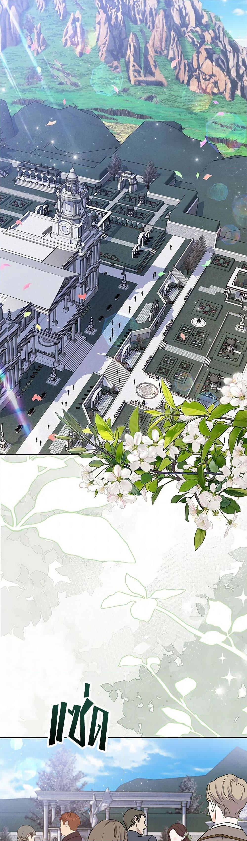 Manga-lc-com อ่านมังงะ อ่านการ์ตูน ออนไลน์ ฟรี Materialistic Princess ตอนที่ 1 2 3 4 5 6 7 8 9 10 11 12 13 14 ฟรี ไม่มีโฆษณา Manga-lc - อ่าน มังงะ อ่าน การ์ตูน ออนไลน์ อ่านมังงะ ฟรี