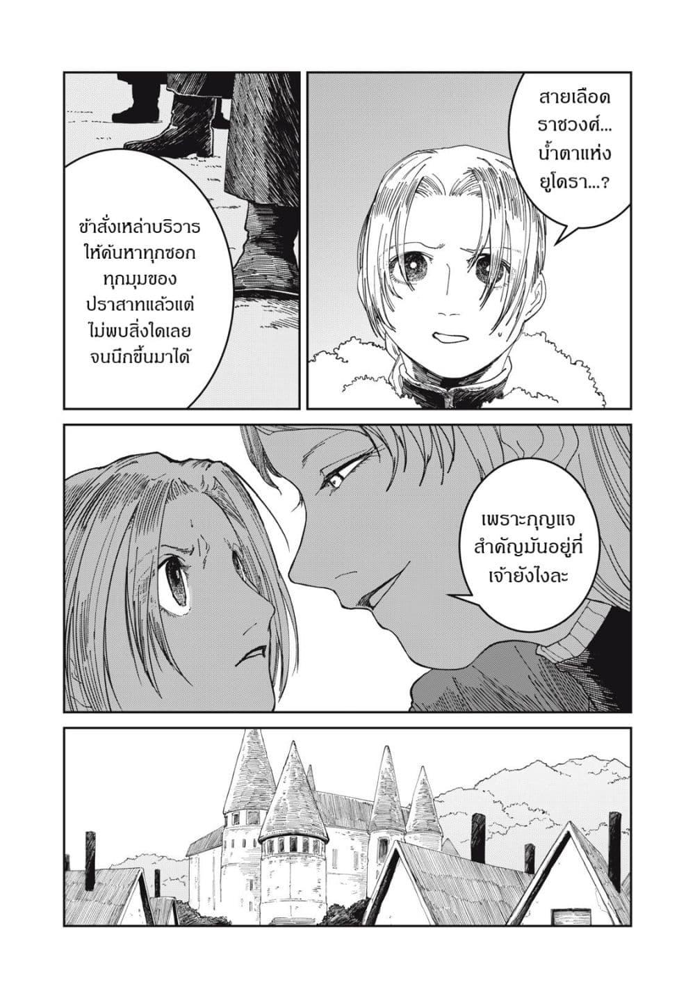 Manga-lc-com อ่านมังงะ อ่านการ์ตูน ออนไลน์ ฟรี Isekai Henkyo Meshi ตอนที่ 1 2 3 4 5 6 7 8 9 10 11 12 13 14 ฟรี ไม่มีโฆษณา Manga-lc - อ่าน มังงะ อ่าน การ์ตูน ออนไลน์ อ่านมังงะ ฟรี
