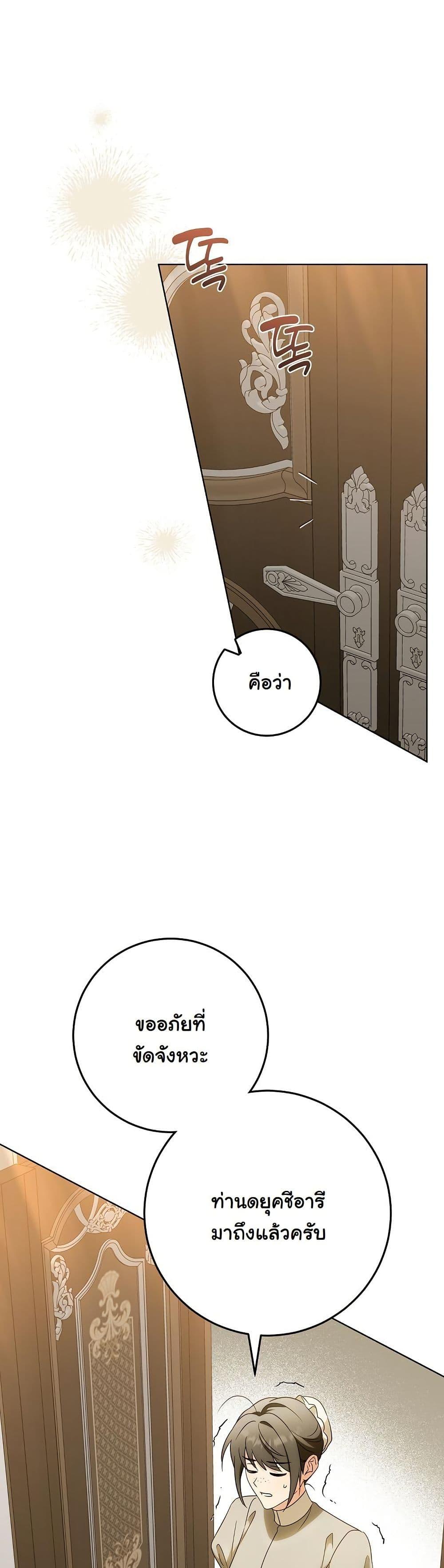 Manga-lc-com อ่านมังงะ อ่านการ์ตูน ออนไลน์ ฟรี I Will Buy Divine Power With Money! ตอนที่ 1 2 3 4 5 6 7 8 9 10 11 12 13 14 ฟรี ไม่มีโฆษณา Manga-lc - อ่าน มังงะ อ่าน การ์ตูน ออนไลน์ อ่านมังงะ ฟรี