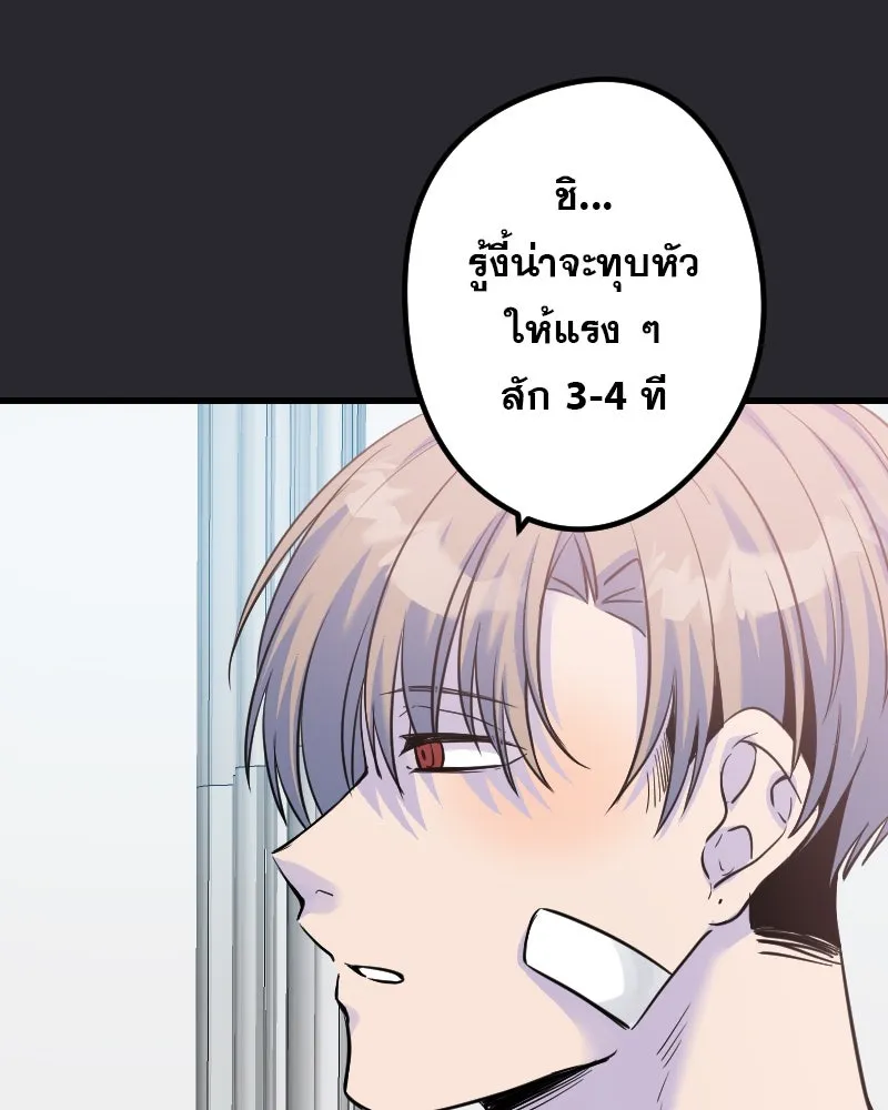 Promise of Death ตอนที่ ep4  ยังไม่เชื่อใจกันอีกเหรอ รูปที่ 58