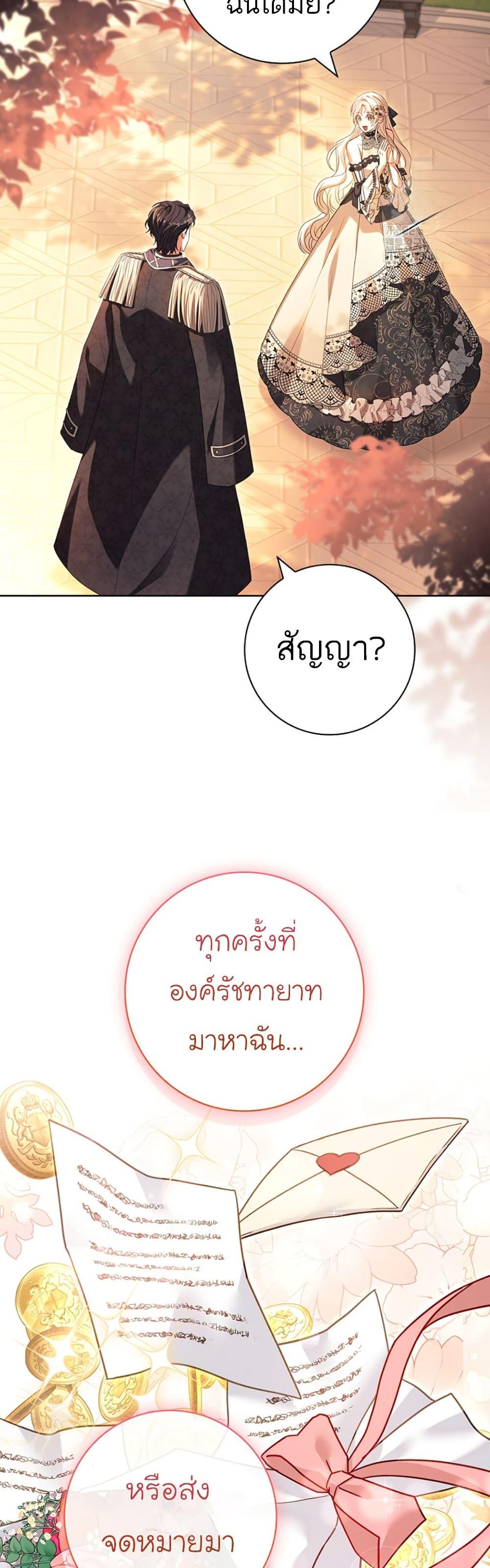 Manga-lc-com อ่านมังงะ อ่านการ์ตูน ออนไลน์ ฟรี Honey, Why Can’t We Get a Divorce ตอนที่ 1 2 3 4 5 6 7 8 9 10 11 12 13 14 ฟรี ไม่มีโฆษณา Manga-lc - อ่าน มังงะ อ่าน การ์ตูน ออนไลน์ อ่านมังงะ ฟรี